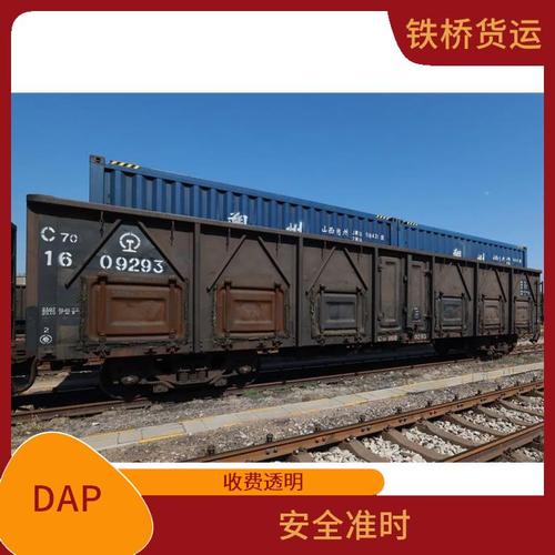 浙江到越南DAP/DDP货代公司怎么选？响应快、收费透明的货运代理指南