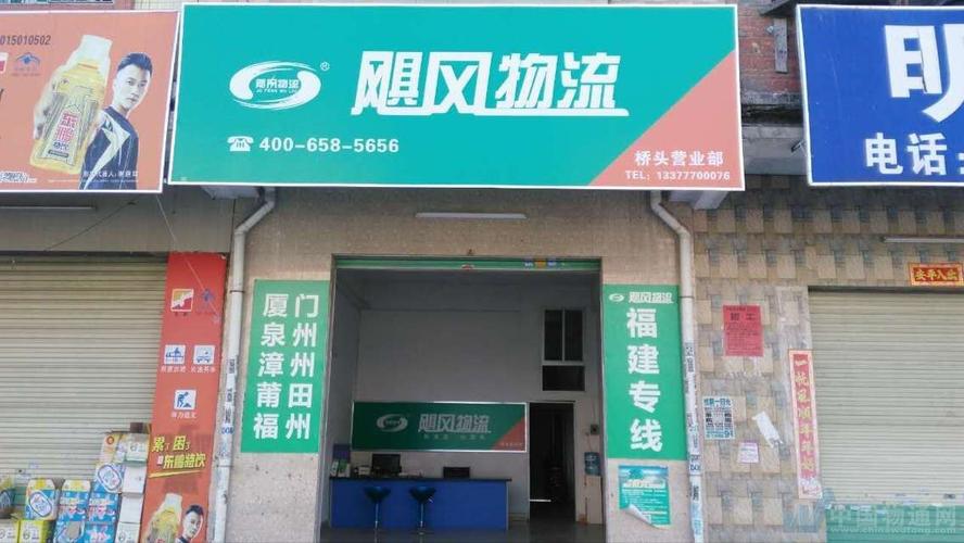 厦门飓风货运代理漳州办事处 专业货运代理服务，助力企业高效物流